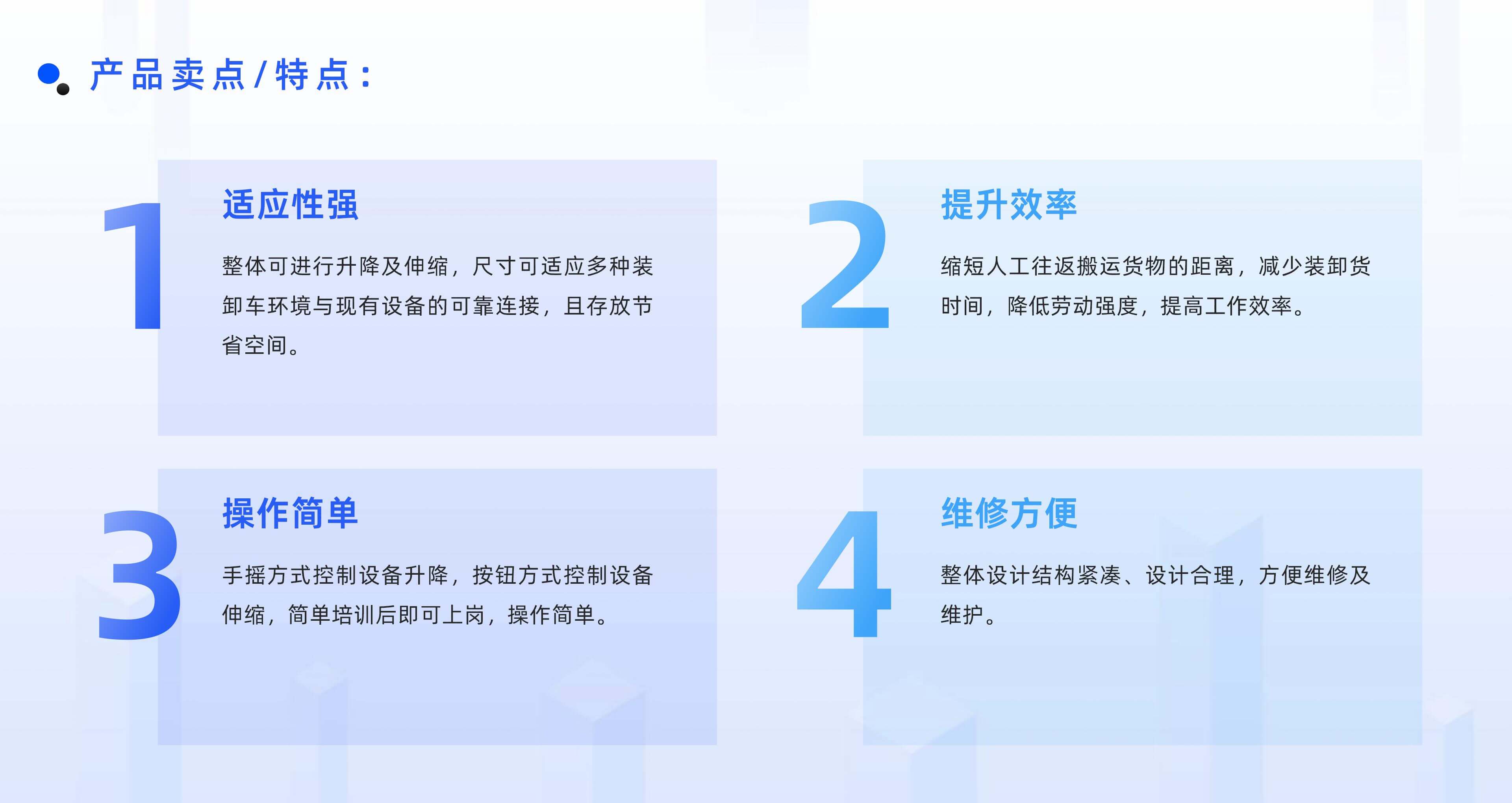 三亿体育官网物流自动化产品线板块规划布局 (2)_04.jpg