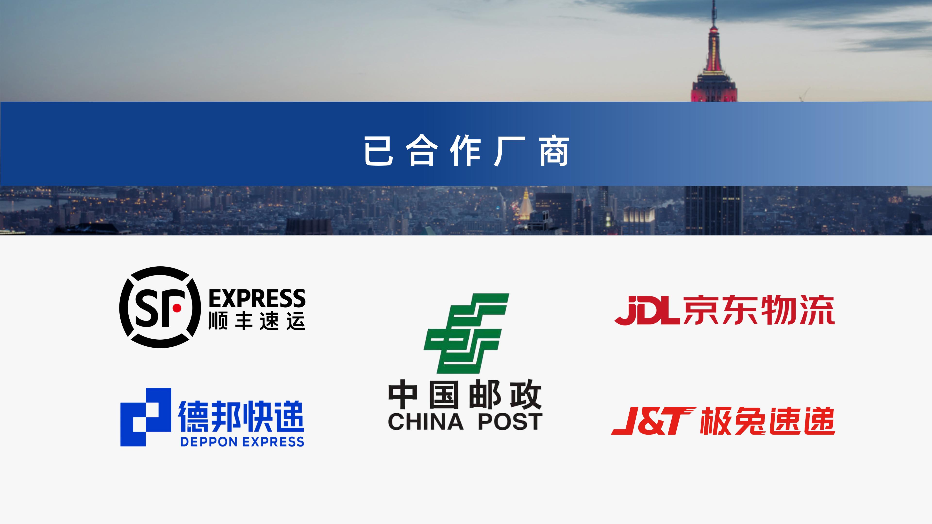 三亿体育视觉单件分离产品介绍 李茜_16.jpg